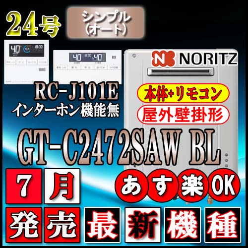 楽天市場】【楽天リフォーム認定商品】☆本体+基本工事費全て込