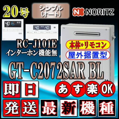 gt-c2072sar-e.jpg
