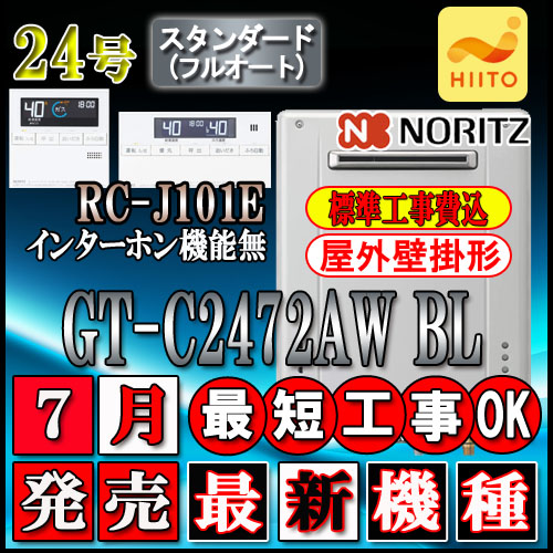 【楽天市場】【楽天リフォーム認定商品】☆本体+基本工事費全て込