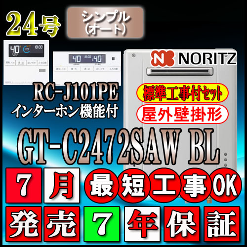 楽天市場】【楽天リフォーム認定商品】☆本体+基本工事費全て込