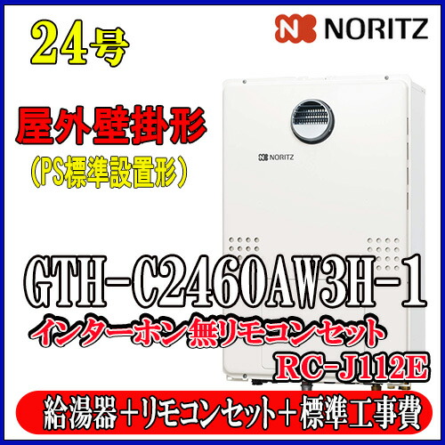 ノーリツNORITZ給湯器用マイクロバブル対応循環アダプター MB2-1-SF 楽天市場】マイクロバブル浴セット ノーリツ循環アダプター MB2