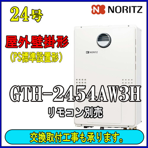 楽天市場】ノーリツリモコンRC-D804C N30 床暖房・1系統