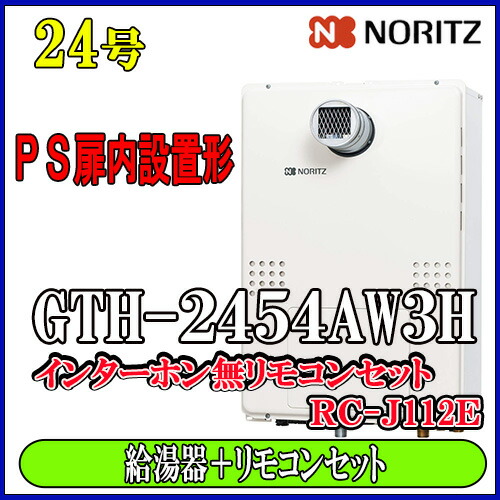 楽天市場】ノーリツリモコンRC-D804C N30 床暖房・1系統