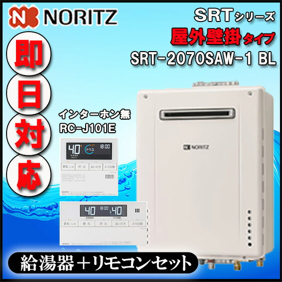 楽天市場】【ノーリツ シンプルタイプリモコン】 RC-B001 マルチ