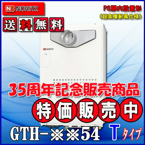 NORITZ ノーリツ ガスコンロ LPガス用 NG80QVM NORITZ(調理機器)の NORITZ ノーリツ ガスコンロ LPガス用 NG80QVM NORITZ(調理機器)の