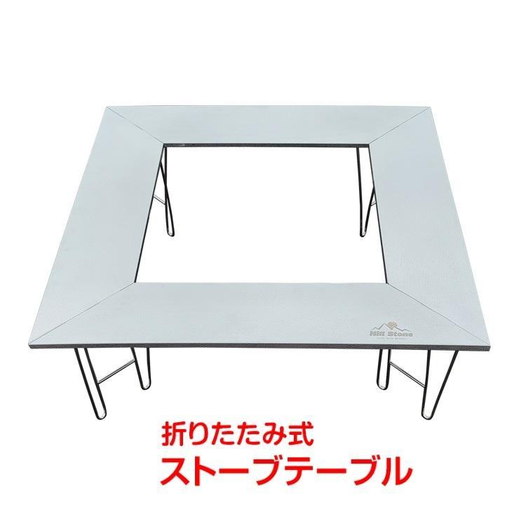 【尖んがり最大限度12倍!お買い出しマラソン！１着二分の一！まとめ買い2枚買いもとめる銀行割引引き換え証当て嵌めるで！ 】アウトドア速見表 かがり火速見表 炉端 置き目速見表 折りたたみ 炉端速見表 BBQ コンロ かがり火台 かがり火 難民キャンプ 速見表 ソロキャンプ つり銭 ad261