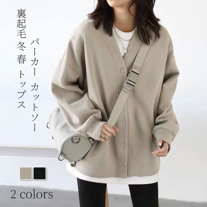 スウェットカーディガン　新品未使用 image_0149.jpg