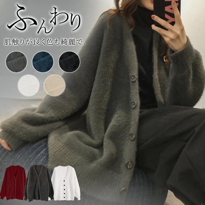 【尖んがり最大限度12倍!お買い出しマラソン！１着二分の一!まとめ買い2枚買いもとめる銀行割引クーポン券当て嵌めるで！  】ふんわり ジレー ス 編み物ジレー レディース ス 長袖 朦朦たる 編み物ジレー レディースファッション-カーディガン・ボレロ-トップス