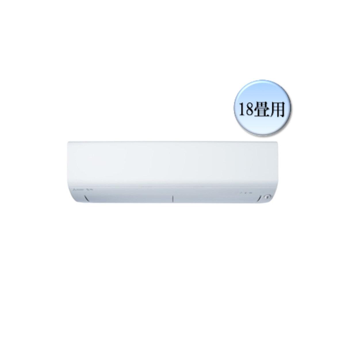 三菱電機 御部屋空調設備 霧ヶ峰 MSZ-XD5625S 18畳 コンピュータ断層撮影法69073