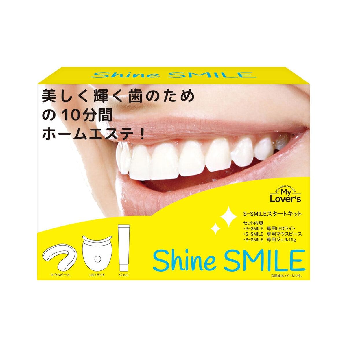 楽天市場】ホワイトニング 歯 「クリスタル・ブラン 専用スピンカップ