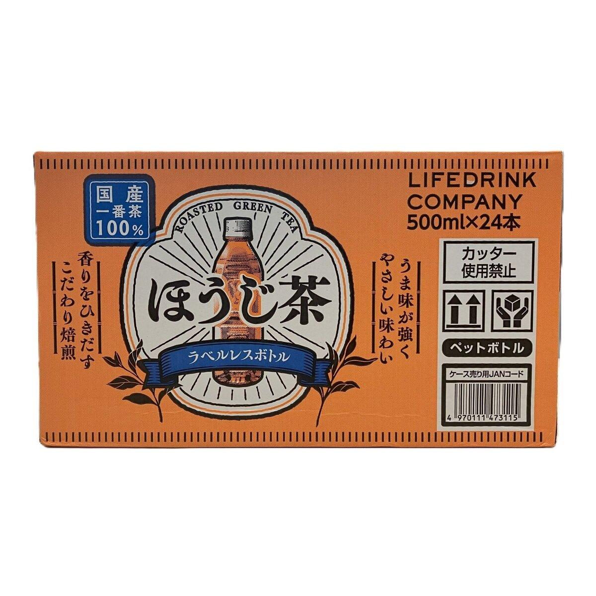 ほうじ茶 勝生勇利、ヴィクトルセット 楽天市場】【9/4 20:00〜9/11 1:59 エントリーでP5倍】お茶 富士