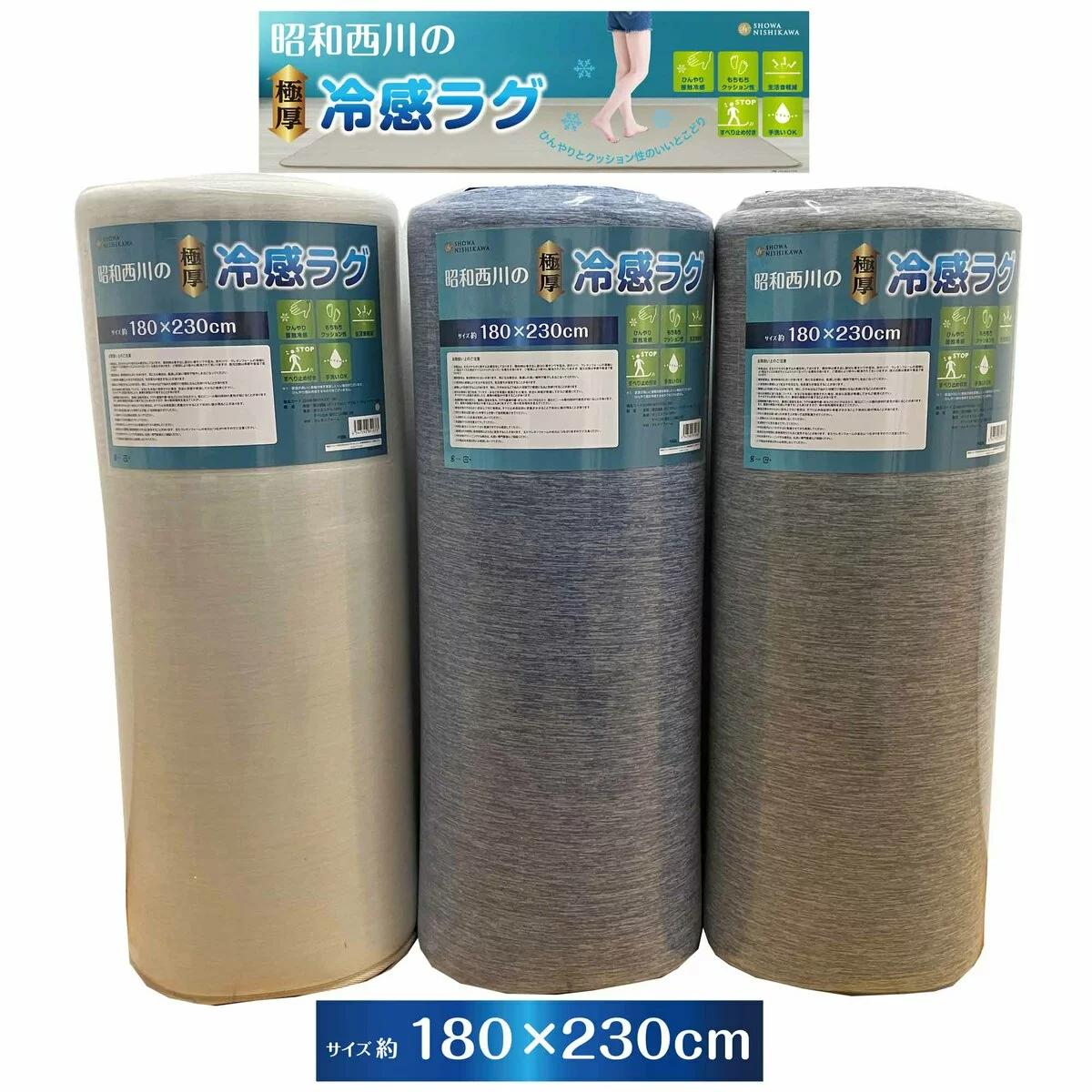 【尖んがり最高限度12倍! 】昭和西川 極厚冷感引っ敷き 180 x 230糎 82129
