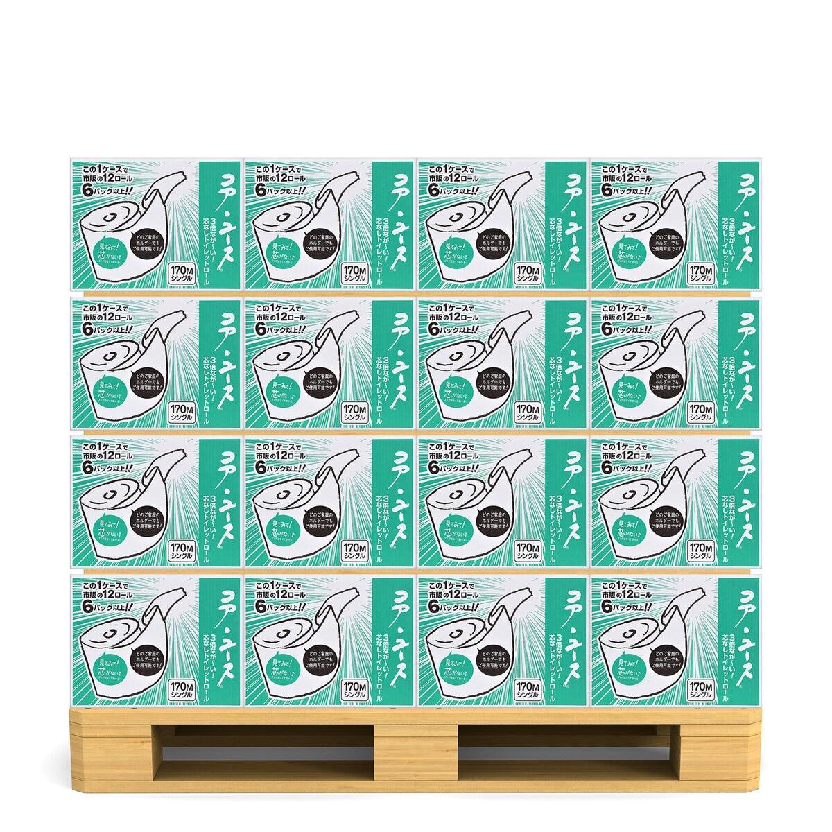 【ポイント最大9倍!お買い物マラソン！】コア ユース シングル 170m x 24 ロール 再生紙 x 30個（1パレットあたり） ct43620