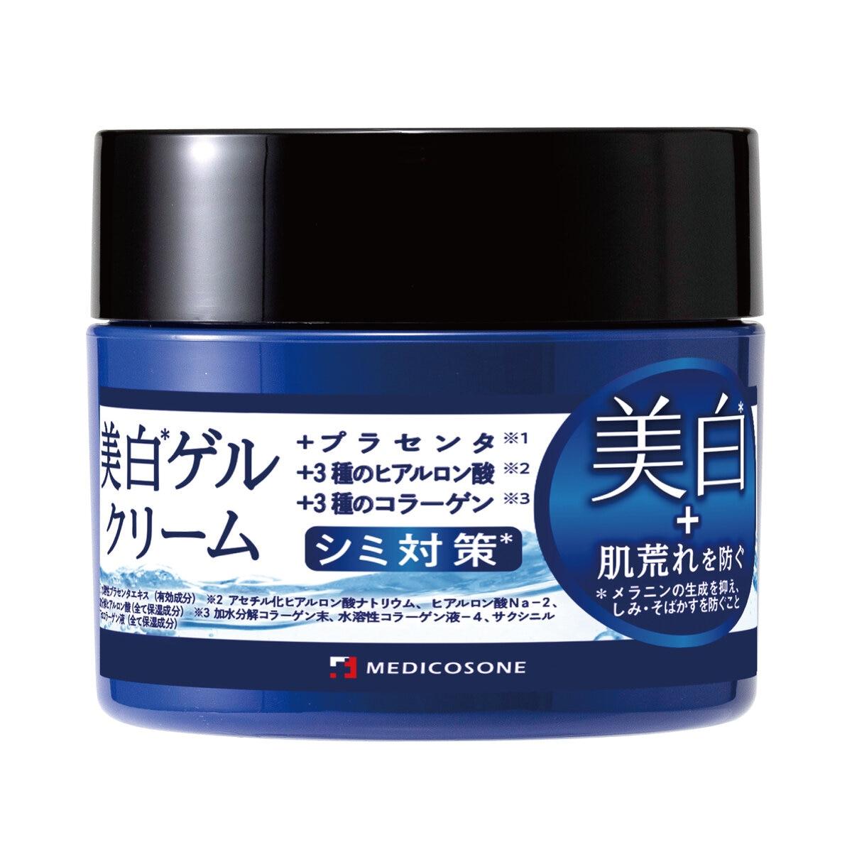 ［2個］JC MEDIBEAUTYS ホワイトニング シアローブクリーム UV JC MEDIBEAUTYS ホワイトニング シアローブクリーム UV-自由が丘