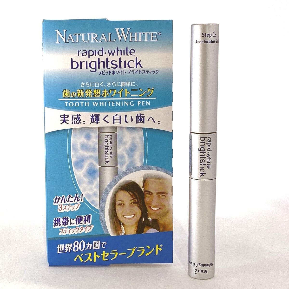 【ポイント最大9倍!お買い物マラソン!】ナチュラルホワイト ブライトスティック 3ml X 2本 ct24262