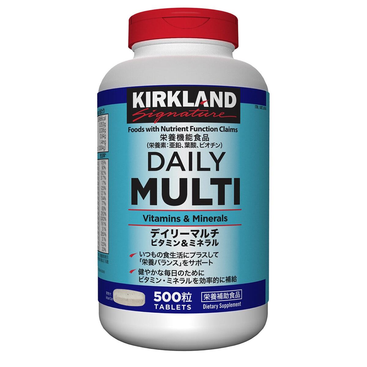 【最大ポイント9倍!本日限定 】カークランドシグネチャー デイリー マルチビタミン ＆ ミネラル 500 粒 ct14744