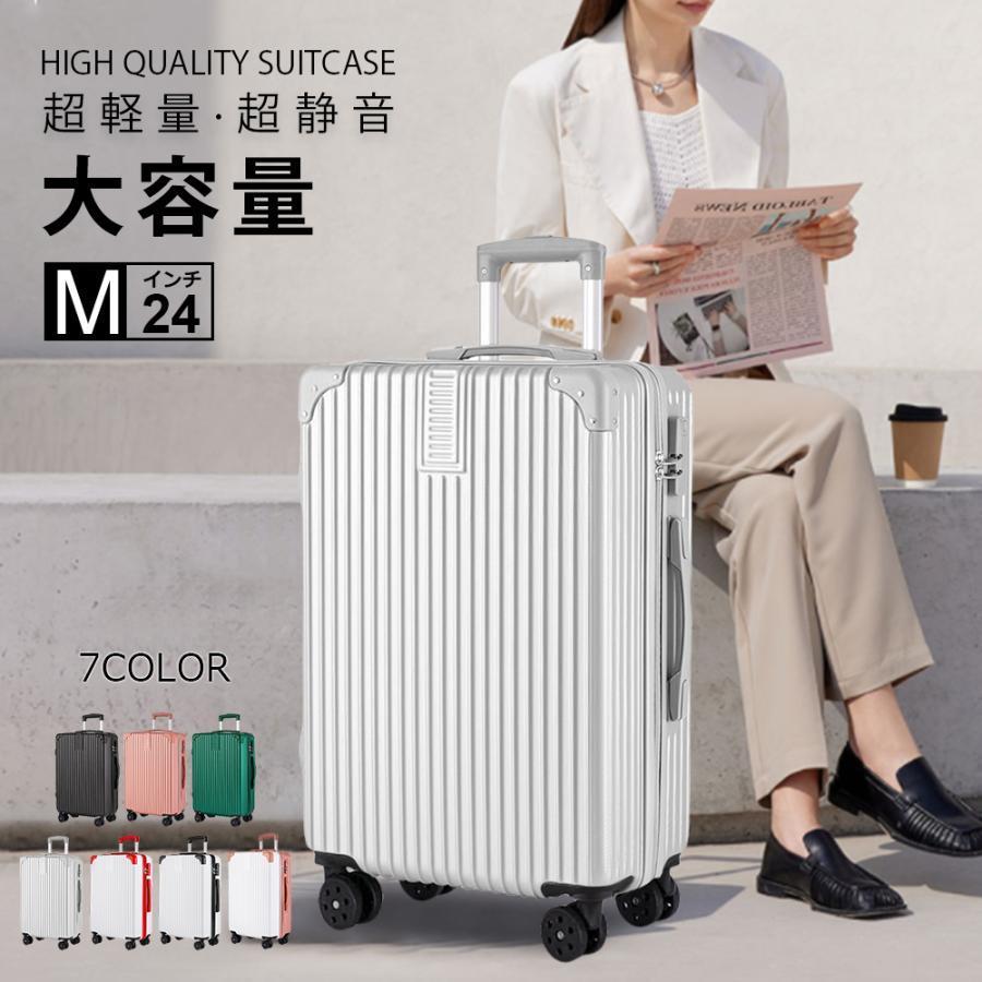 【ポイント最大12倍!お買い物マラソン！１着半額!まとめ買い2枚購入割引クーポン利用で！ 】スーツケース キャリーケース 機内 軽量 拡張 超軽量 旅行 出張 ダイヤル式 フレームタイプ ダイヤルロック ダブルキャスター シンプル ビジネス バッグ