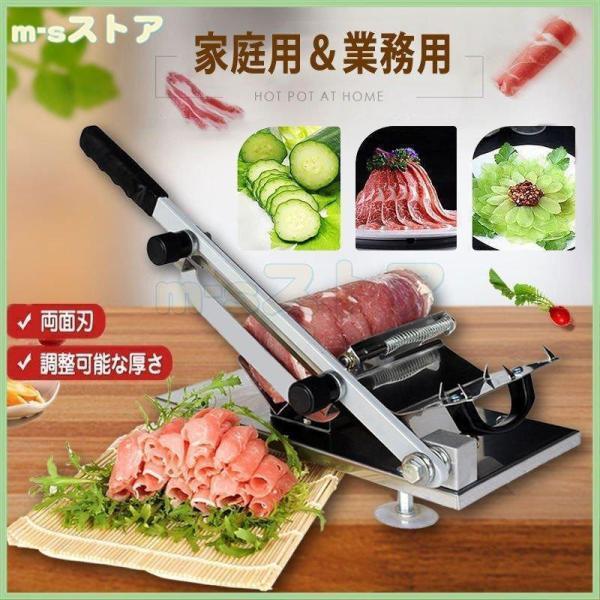 【ポイント最大12倍!お買い物マラソン！１着半額!まとめ買い2枚購入割引クーポン利用で！ 】手動ミートスライサー 業務用 家庭用 冷凍肉スライス 卓上型 ステンレス鋼 回転刃20cm 幅330×奥行170×高さ40(mm) カッター