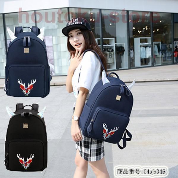 【尖んがり最高限度12倍!お買い出しマラソン！１着二分の一！まとめ買い2枚買いもとめる銀行割引引き換え証当て嵌めるで！ 】背嚢 レディース 男女兼用 背嚢 アウトドア 御徒面子 かっこ良い 通い 通学 旅する 大電気容量 デイパック 軽さ アウトドア-スポーツ・アウトドア