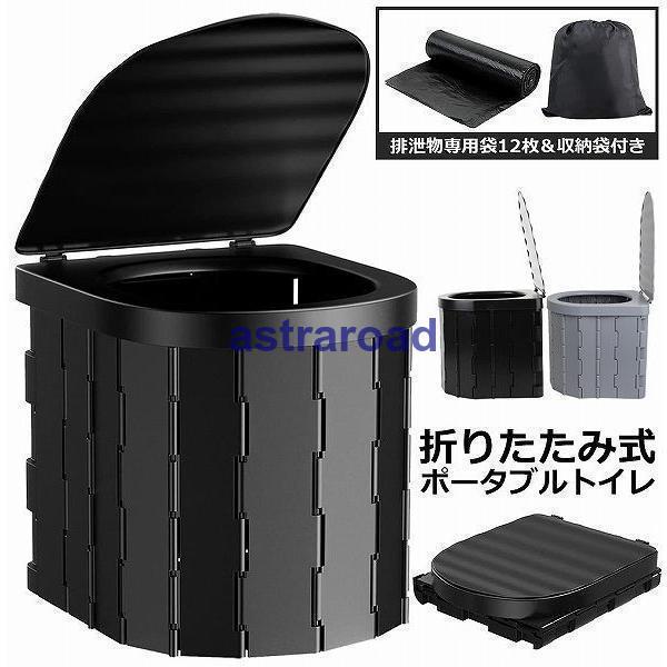 【尖んがり最高限度12倍!お買い出しマラソン！１着二分の一！まとめ買い2枚買いもとめる銀行割引引き換え証当て嵌めるで！ 】分かりやすい室内用便器 非常用 不仕合わせ用 天幕 水洗いする 車 携帯型室内用便器 折りたたみ室内用便器 持っていく室内用便器 室内用便器 難民キャンプ 防災室内用便器 防災グッズ 車中泊グッズ アウトドア-スポーツ・アウトドア-その他