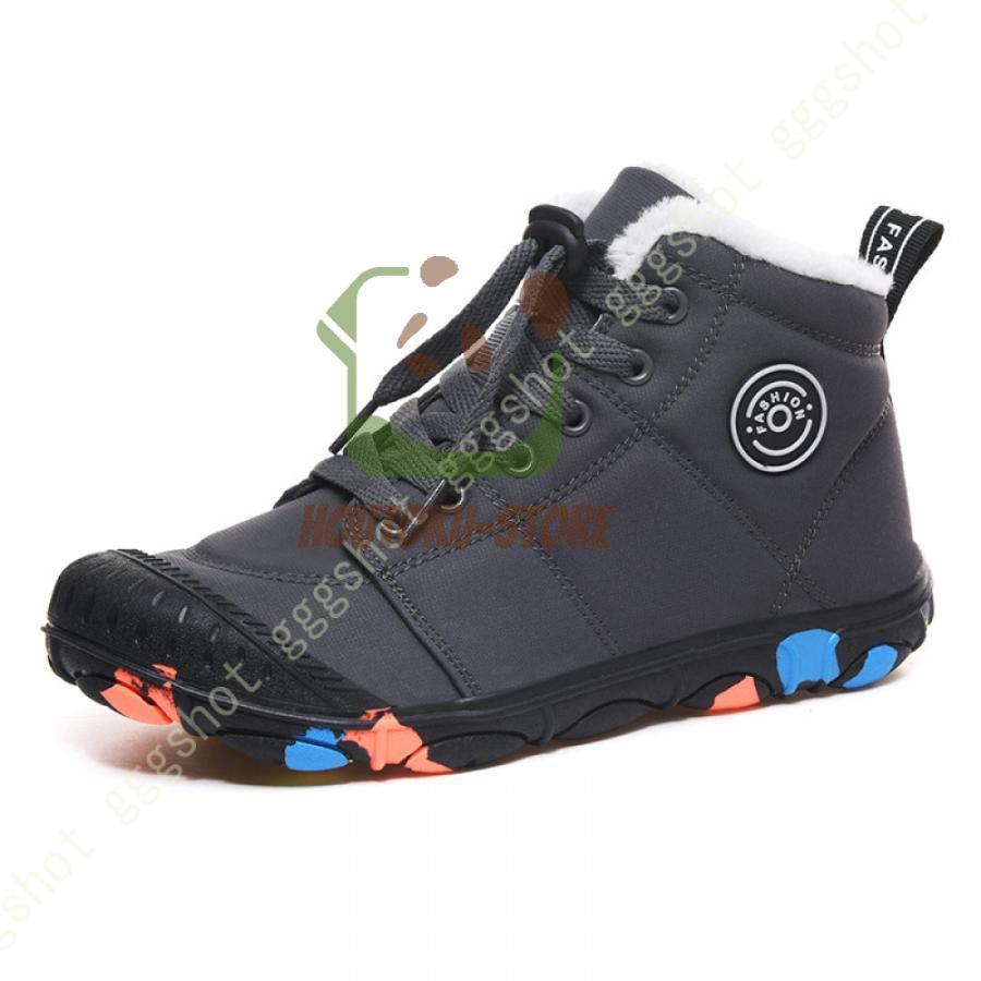 楽天市場】3/1限定☆抽選で最大100％Pバック イグニオ キッズ用（14