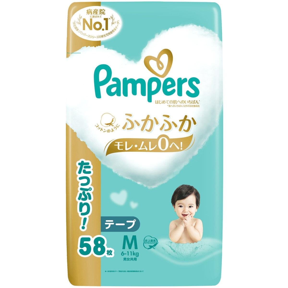 【尖んがり最大限度12倍!お買い出しマラソン！】【磁気テープ M大きさ】食パン金入れ オムツ はじめての肌へのいちばん (6~11kg) 174枚(58枚×3容器に並べる) コンピュータ断層撮影法74029
