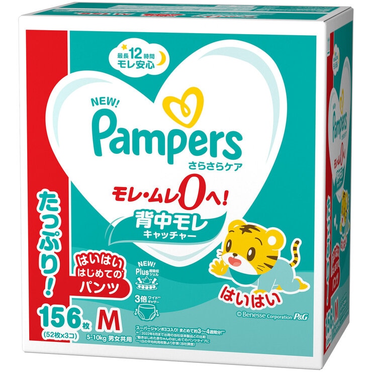 【ポイント最大9倍!お買い物マラソン！ 】パンパース さらさらケアパンツ はいはい Mサイズ (5-10kg) 156枚 (52枚ｘ3パック) ct57526 4,624円