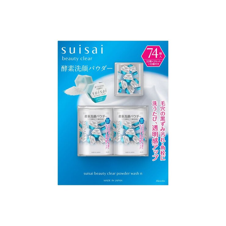 【ポイント最大9倍!お買い物マラソン！】スイサイ 酵素洗顔パウダー 32個 x 2 + 10個入り ct19414