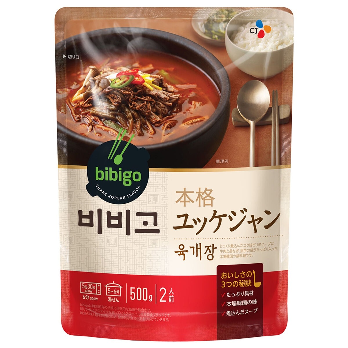 【ポイント最大12倍!お買い物マラソン！】ビビゴ 本格ユッケジャン 500g (2人前) x 18袋 ct18799