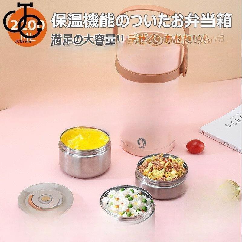 【ポイント最大12倍!お買い物マラソン！１着半額！まとめ買い2枚購入割引クーポン利用で！ 】弁当箱 ランチボックス お弁当箱 おしゃれ 学校学生 会社出勤 食事用 便利 1段 3コマ 4コマ 仕切り シンプル 新生活