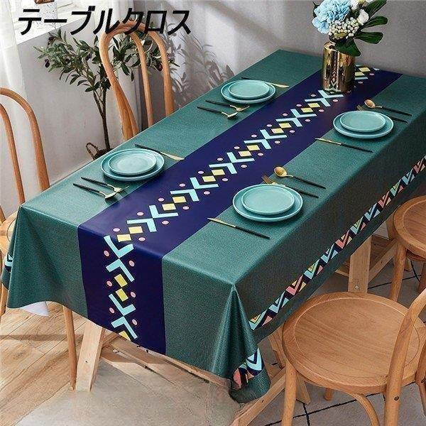 【ポイント最大12倍!お買い物マラソン！１着半額！まとめ買い2枚購入割引クーポン利用で！ 】撥水テーブルクロス クロス 食卓カバー テーブルマット 食卓 カバー 各サイズ クロス カバー クロス 正方形 丸形 長方形