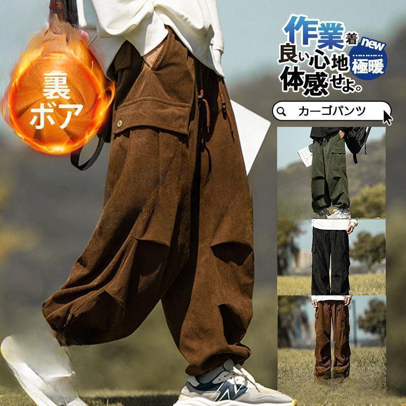 楽天市場】ビラボン カーゴパンツ BILLABONG WORK CARGO ロングパンツ