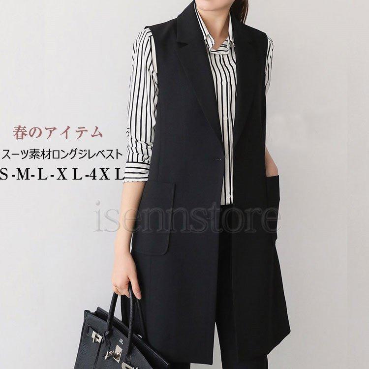 楽天市場】爆裂 コート ジャケット レディース フォーマル 事務