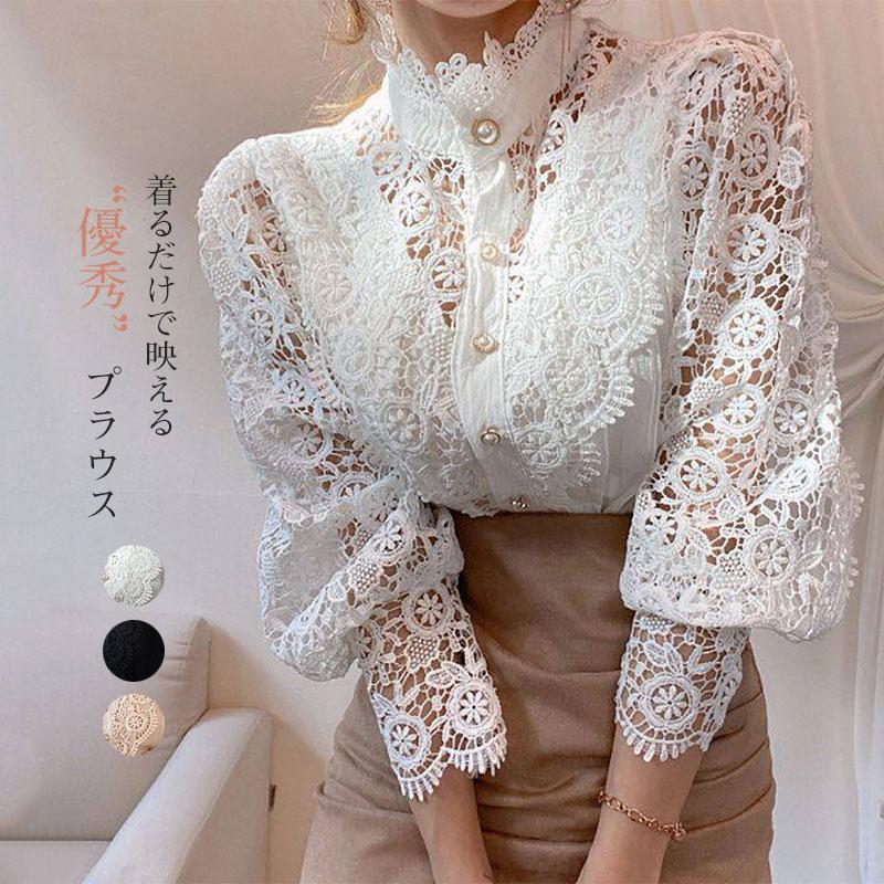 BLAMINK 花柄 レース ブラウス 長袖 綾瀬はるか BLAMINK 花柄 レース ブラウス 長袖 綾瀬はるか - メルカリ