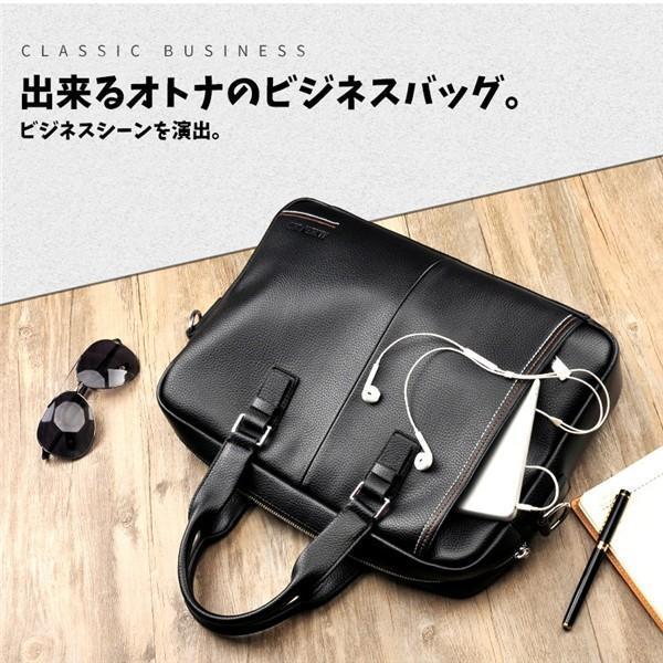 【ポイント最大12倍!お買い物マラソン！１着半額！まとめ買い2枚購入割引クーポン利用で！ 】ビジネスバッグ 2WAY ビジネスバック ショルダーバッグ メンズ 通勤 出張 旅行対応 大容量 カバン 鞄 A4 防水 PUレザー 就活バッグ 軽量