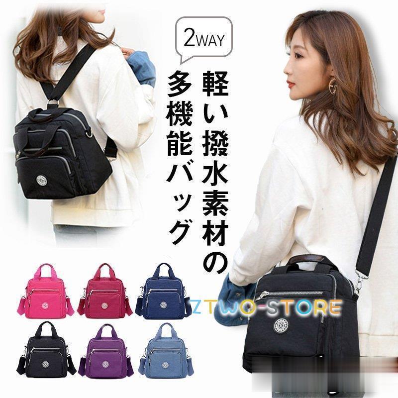 L*I様 ヘルツ タンドーミニ2wayリュック L*I様 ヘルツ タンドーミニ