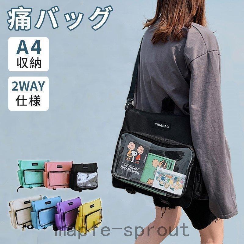 イアクッチ　リュック　バックパック　3wayショルダー　ブラック イアクッチリュックバックパック3wayショルダーブラック