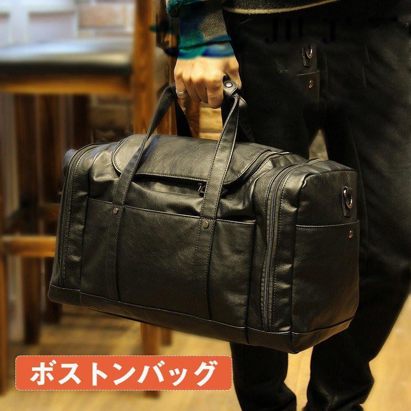 【ポイント最大12倍!お買い物マラソン！１着半額！まとめ買い2枚購入割引クーポン利用で！ 】ボストンバッグ メンズ ビジネスバッグ PUレザー ショルダー 手提げ 大容量 多機能 旅行 紳士用 通勤 通学 出張 カジュアル アウトドア