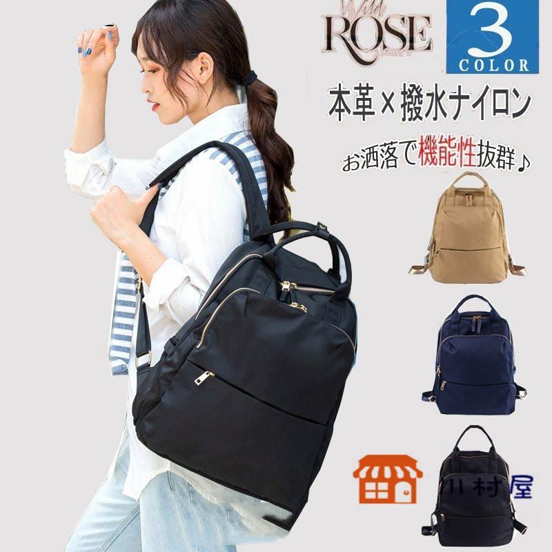 【ポイント最大12倍!お買い物マラソン！１着半額！まとめ買い2枚購入割引クーポン利用で！ 】2way マザーズリュック レディース ファッション トートバック 大容量 A4 デイパック ナイロン防水ショルダーボストンバッグ 通勤 通学