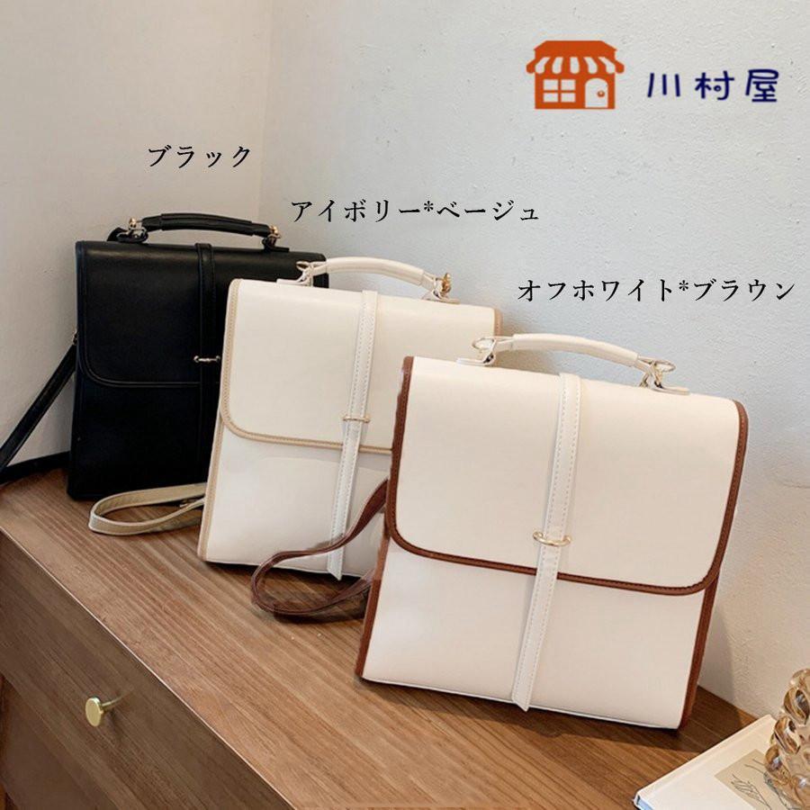 【ポイント最大12倍!お買い物マラソン!1着半額!まとめ買い2枚購入割引クーポン利用で! 】韓国風 リュックサック黒 レディース