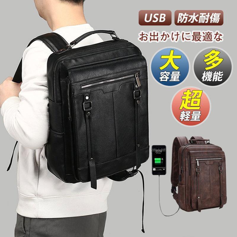 【ポイント最大12倍!お買い物マラソン！１着半額！まとめ買い2枚購入割引クーポン利用で！ 】ボディバッグ レディース メンズ 革 大きめ おしゃれ 斜めがけ ボディーバック 大容量 軽量 USB 多機能 レザー ショルダーバッグ アウトドア