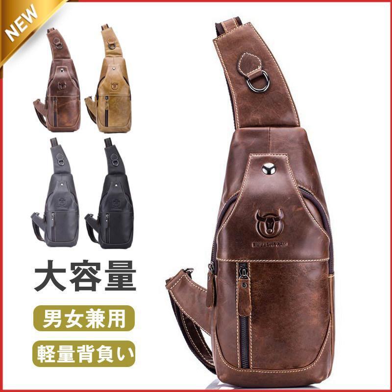 【ポイント最大12倍!お買い物マラソン！１着半額！まとめ買い2枚購入割引クーポン利用で！ 】メンズ ショルダーバッグ 斜め掛け バッグ ワンショルダー レトロ風 軽量 ボディバッグ 肩掛け 耐摩 縦型 ポシェット 男女兼用