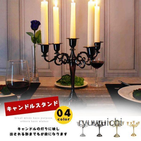 楽天市場】【10%OFFクーポンとP3倍】キャンドルスタンド キャンドル
