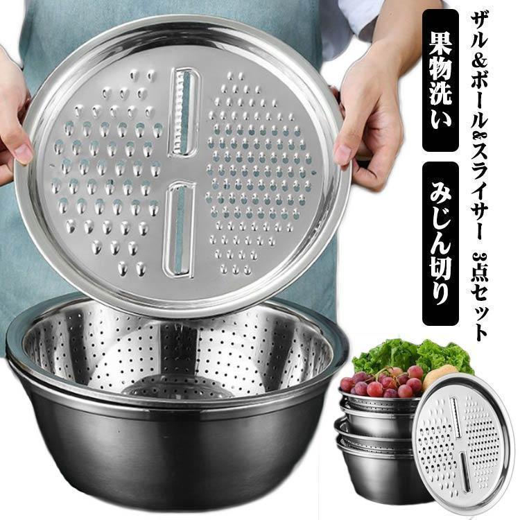 楽天市場】サラダメイク(CS-028)キッチンツール 調理器 ホワイト