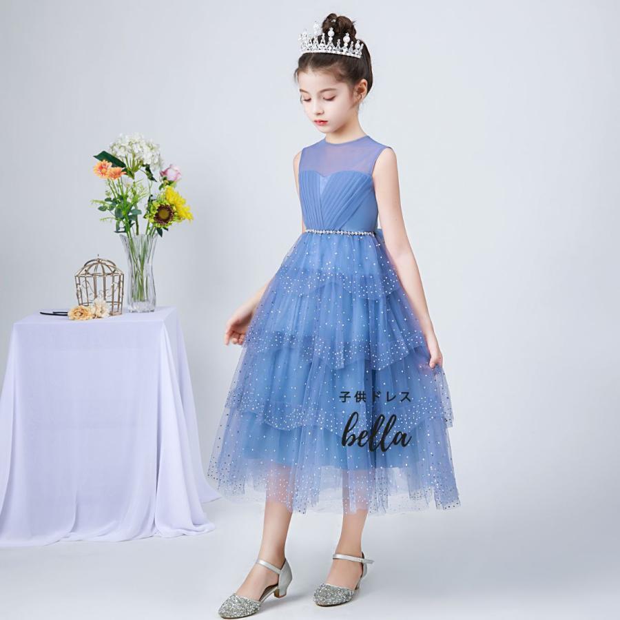 子供ドレス 発表会 高級 ドレス ジュニア 女の子 ロング コンクール ドレス 結婚式 キッズ 160 150 140 こども フォーマル リボン