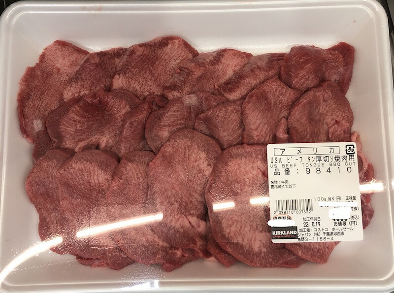 USAビーフ タン厚切り焼肉用 約600ｇ前後 コストコ COSTCO カークランド 【SALE／61%OFF】