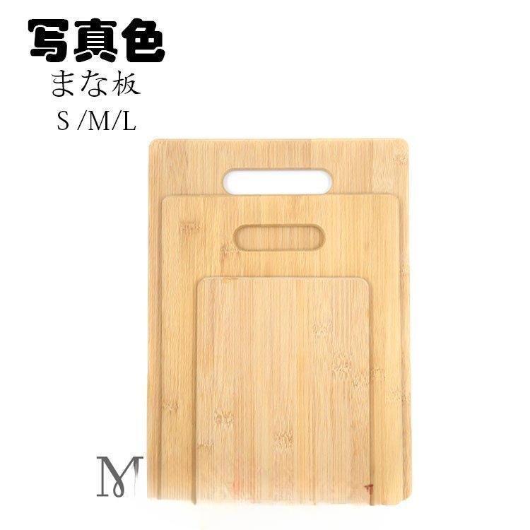 【楽天市場】【お買い物マラソン限定！1着半額！まとめ買い2枚購入割引クーポン利用で！ 】まな板 竹製 カッティングボード 丈夫 強い 薄型