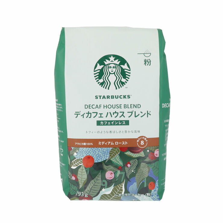 【ポイント最大9倍!お買い物マラソン！】スターバックス ディカフェ ハウスブレンド 793g (粉)　STARBUCKS Decaf House Blend 793g Ground Coffee ct44785