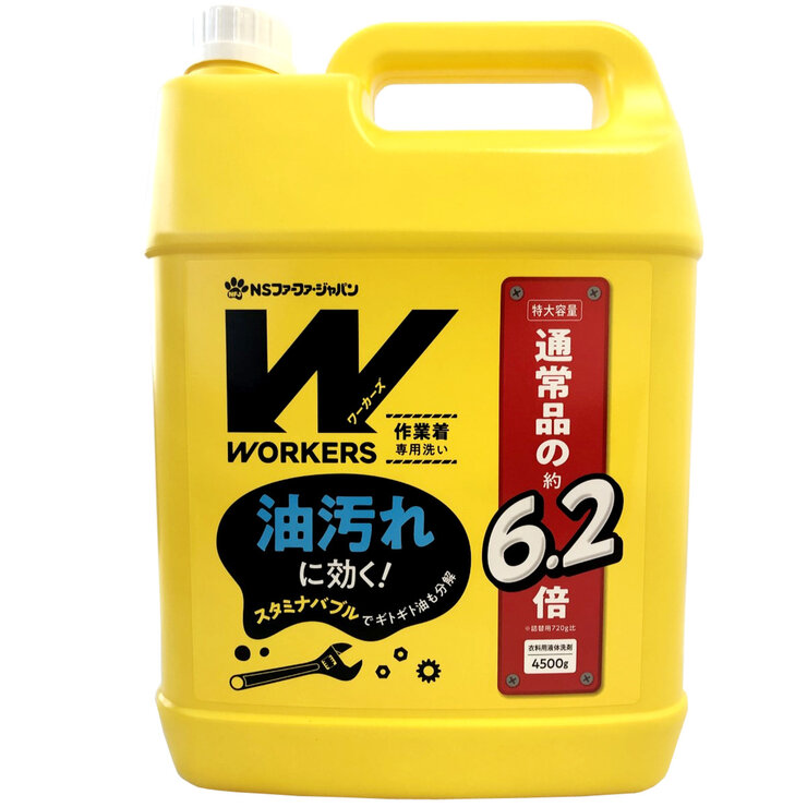 【尖んがり最大限度12倍!お買い出しマラソン！】WORKERS 進め方着流動物中性洗剤 4500g詰替 x 4本 Workers Laundry Liquid Detergent 4500g refill x 4 洗剤・柔軟剤・クリーナー-日用消耗品-その他