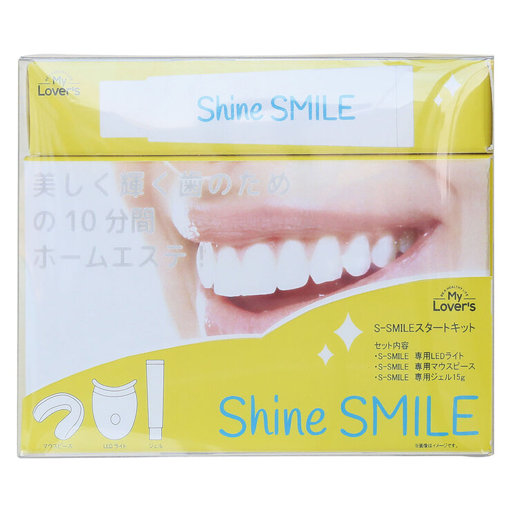 【ポイント最大12倍!お買い物マラソン！】シャインスマイル ホワイトニングキット　Shine Smile Whitening Kit ct19214